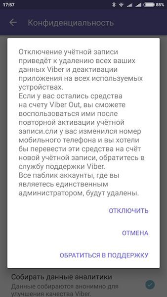 Переустановка Viber — потеря канала, его восстановление — целая история (обновлено) - 1